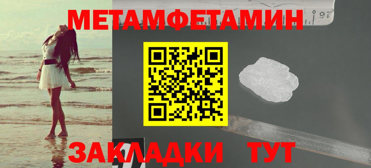 АМФ VHQ  Вход с VPN  Amphetamine  Калуга 