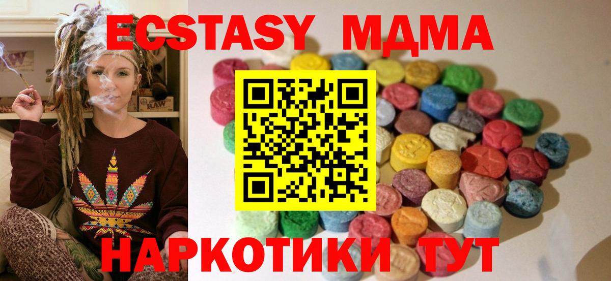 сайты даркнета состав  Ecstasy  Калуга  ЭКСТАЗИ louis Vuitton  Вход с VPN  Экстази mix 