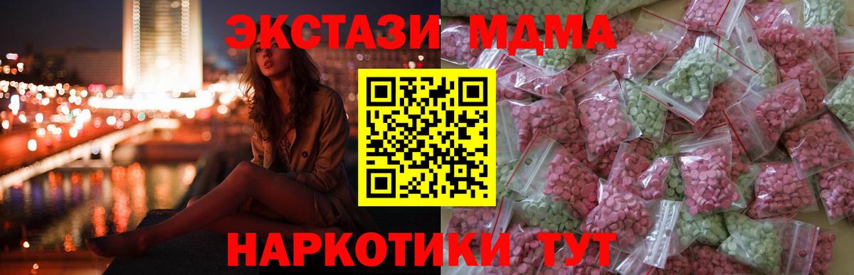 НБОМе  Вход с VPN  Бошки Шишки  Alpha-PVP СК   Кетамин  Калуга  Меф МЯУ МЯУ кристаллы  Метамфетамин  ГАШ 