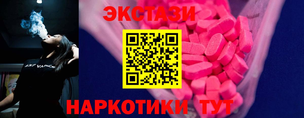 Ecstasy Philipp Plein Калуга
