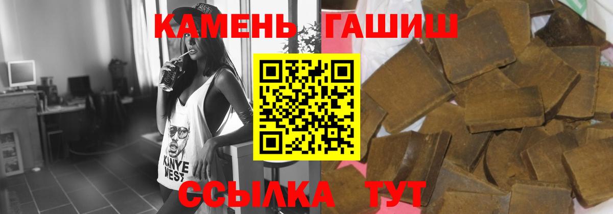 ГАШ Изолятор Калуга