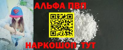 apvp Кулебаки