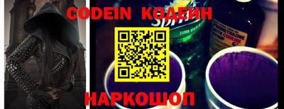 ALPHA PVP Кунгур