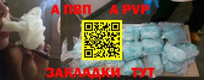 apvp Кулебаки