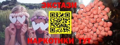 ALPHA PVP Кунгур