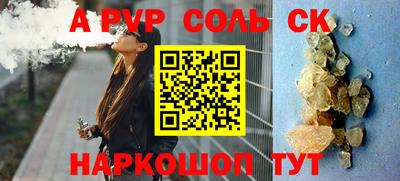 apvp Кулебаки