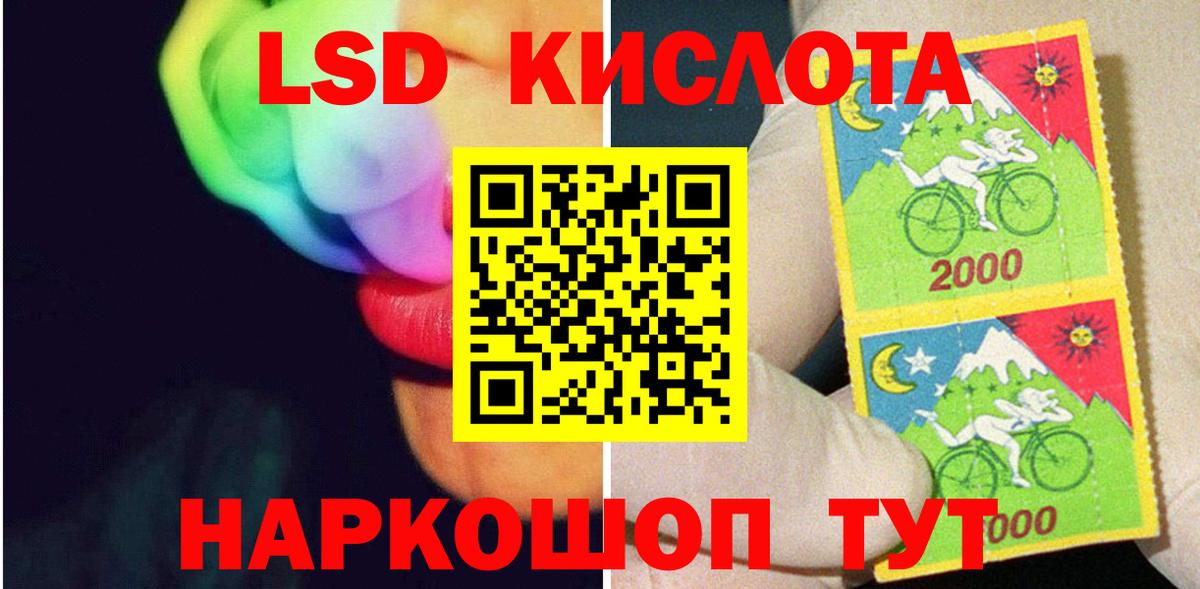 Калуга  Лсд 25 экстази кислота  Лсд 25 экстази кислота  Вход с VPN 