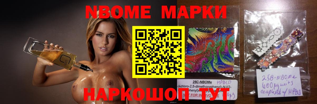 ЛСД экстази кислота Калуга
