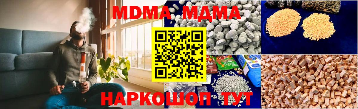 Калуга  МДМА VHQ  MDMA кристаллы  Вход с VPN 