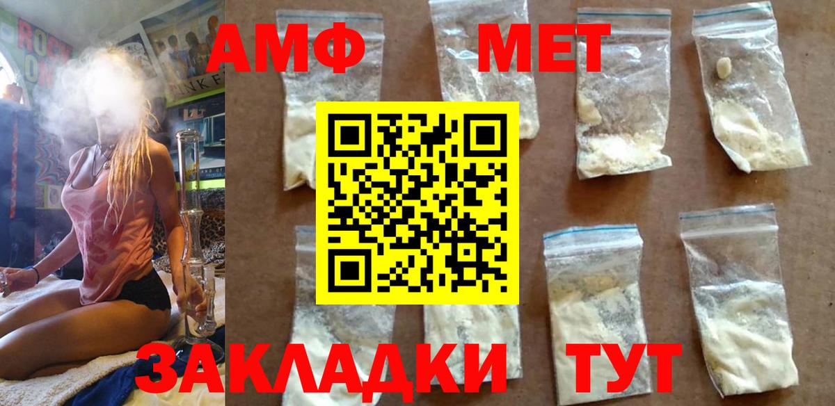 Калуга  Метамфетамин витя  Метамфетамин витя  Вход с VPN 