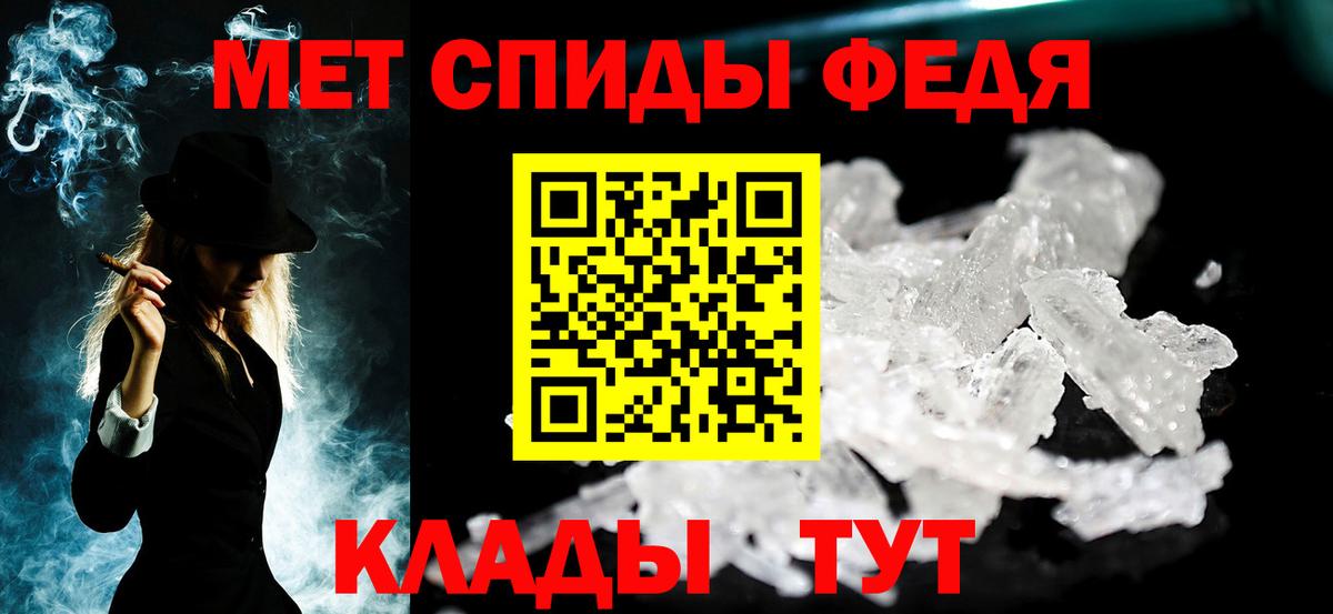 Первитин Декстрометамфетамин 99.9% Калуга