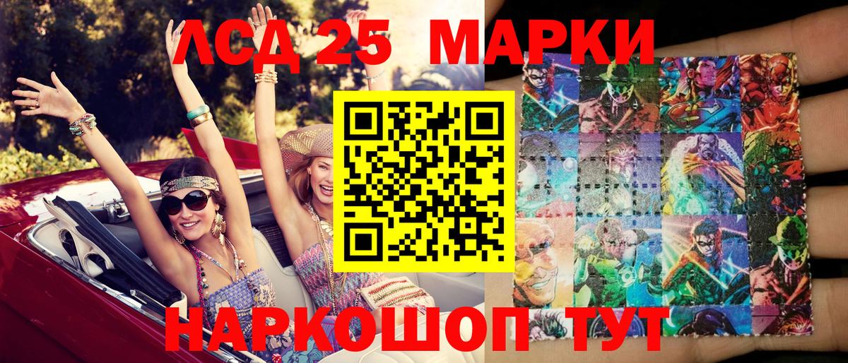 Марки N-bome 1,8мг  Вход с VPN  Калуга  Марки NBOMe  Марки N-bome 1,8мг 
