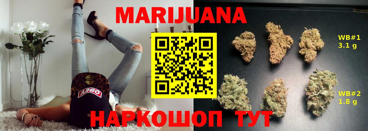 Марихуана индика Калуга